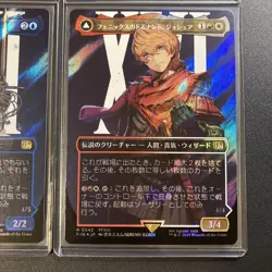 MTG Ff Clive Jill Joshua Borderless Surge Foil Xvi - Image 5