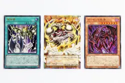 Yu-Gi-Oh! 30th Anniversary Demon’s Pack (JAP) 3 cards: VP26-JP001/002/003 [NM] - Image 1