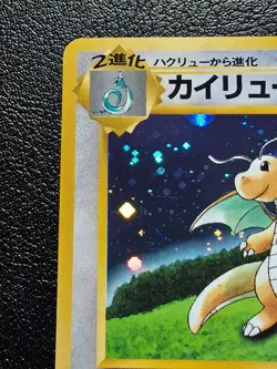 Dragonite GB Gameboy Promo 1998 No.149 Japanese Pokemon Card Holo Near Mint NM - Image 2
