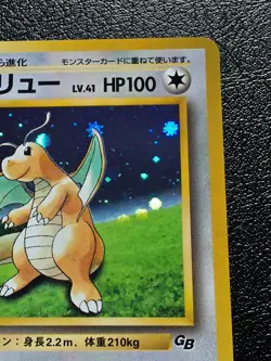 Dragonite GB Gameboy Promo 1998 No.149 Japanese Pokemon Card Holo Near Mint NM - Image 3