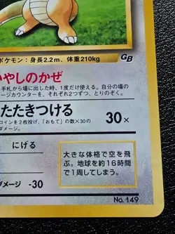 Dragonite GB Gameboy Promo 1998 No.149 Japanese Pokemon Card Holo Near Mint NM - Image 4
