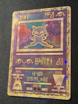 Pokemon Card Ancient Mew Movie Holo Vintage WOTC Promo LP 2000 - Image 2