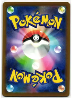 MEGA DIANCIE EX 227/193 MEGA DREAM EX JAPANESE POKEMON HOLO TCG - Image 2