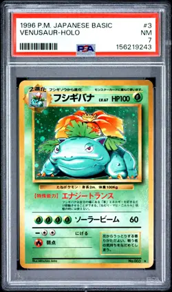 1996 POKEMON BASE SET JAPANESE #3 VENUSAUR-HOLO PSA 7 - Image 1