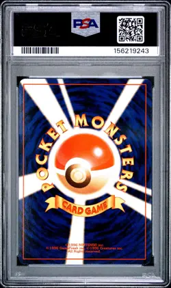 1996 POKEMON BASE SET JAPANESE #3 VENUSAUR-HOLO PSA 7 - Image 2