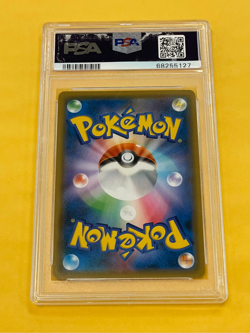 2019 Pokemon Japanese Sun Moon Full Metal Wall Blastoise GX #057/054 PSA 10 - Image 2