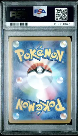 Pokemon TCG Misty'S Lapras Art Rare Japanese Sv9a-Heat Wave Arena 072 PSA 10 - Image 2