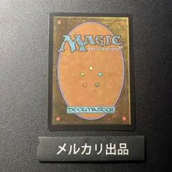 MTG Ripple Foil English Version Barrowgoyf 5 - Image 2