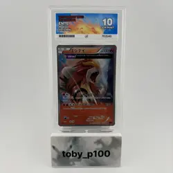 Pokemon Entei 015/081 Bandit Ring Holo 1st Edition Japanese 2015 #015 - ACE 10 - Image 1