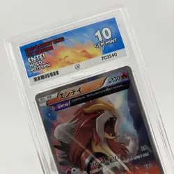 Pokemon Entei 015/081 Bandit Ring Holo 1st Edition Japanese 2015 #015 - ACE 10 - Image 3