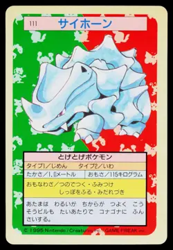 Topsun - MP - Rhyhorn NO. 111 Blue Back US Seller - Image 1