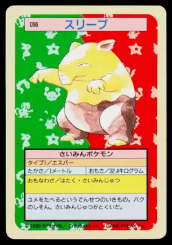 Topsun - MP - Drowzee NO. 096 Blue Back US Seller - Image 1