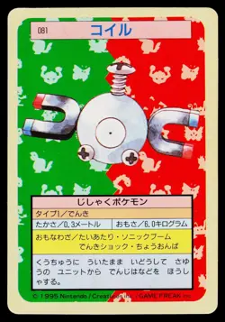 Topsun - HP - Magnemite NO. 081 Blue Back US Seller - Image 1