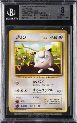 1996-02 POKEMON PROMOS JAPANESE ASOBIKATA NON-GLOSSY #039 JIGGLYPUFF BGS 8 - Image 1