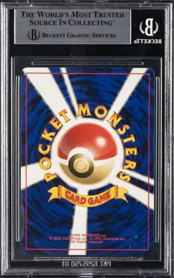 1996-02 POKEMON PROMOS JAPANESE ASOBIKATA NON-GLOSSY #039 JIGGLYPUFF BGS 8 - Image 2
