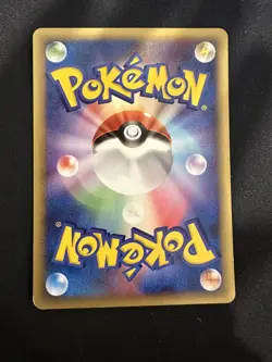 POKEMON TCG WAILMER 025/086 MIRAGE FOREST 1ST EDITION NON HOLO JAPANESE - Image 2