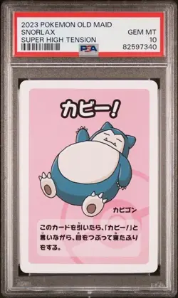 Pokemon Japanese SNORLAX Old Maid (2022 Super High Tension) PSA 10 - Image 1