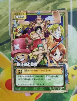 One Piece Card Promo JF-09 2005 Unused Old Card Collectible - Image 1