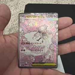 Mega Diancie ex SAR 238/193 MEGA Dream ex M2a 2025 Pokemon Card Japanese - Image 3