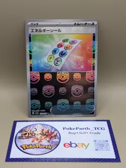 Energy Sticker 152/165 Masterball Trainer - 151 sv2a Japanese Pokemon Card - Image 1