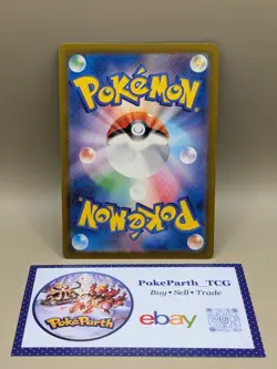 Energy Sticker 152/165 Masterball Trainer - 151 sv2a Japanese Pokemon Card - Image 2