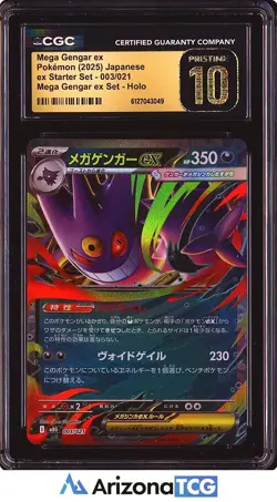 Pokemon 2025 Mega Gengar ex 003 Holo ex Starter Set Japanese BLACK LABEL CGC 10 - Image 1