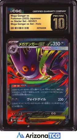 Pokemon 2025 Mega Gengar ex 003 Holo ex Starter Set Japanese BLACK LABEL CGC 10 - Image 1