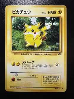 1996 Vintage Pokemon Pocket Monsters Pikachu No 025 Japanese Jungle Set - Image 1