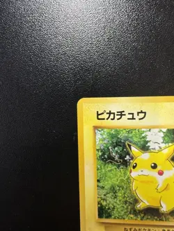1996 Vintage Pokemon Pocket Monsters Pikachu No 025 Japanese Jungle Set - Image 3