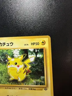 1996 Vintage Pokemon Pocket Monsters Pikachu No 025 Japanese Jungle Set - Image 4