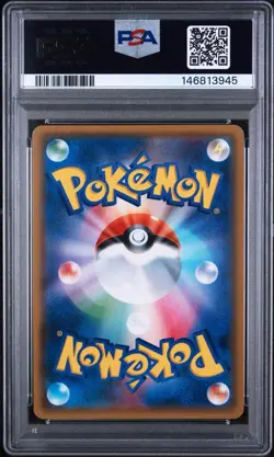 2018 POKEMON JAPANESE SM PROMO GX STARTER DECK CAMPAIGN #237 LUGIA-HOLO PSA 10 - Image 2