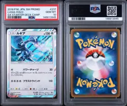 2018 POKEMON JAPANESE SM PROMO GX STARTER DECK CAMPAIGN #237 LUGIA-HOLO PSA 10 - Image 3