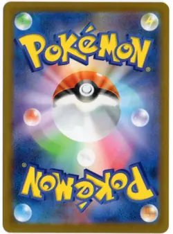 GOLDUCK 263/SV-P GYM PROMO JAPANESE POKEMON NEAR MINT - Image 2