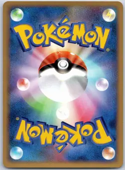 WINGULL 028/082 EX CLASH OF THE BLUE SKY JAPANESE POKEMON LIGHTLY PLAYED - Image 2