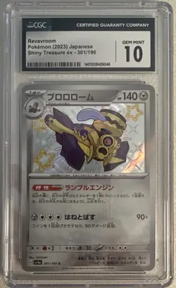Pokemon 2023 Revavroom 301/190 Shiny Treasure Ex Shiny Japanese CGC Gem Mint 10 - Image 1