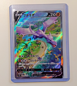 Pokemon TCG Japanaese Aerodactyl V 106/100 Lost Abyss - Image 1