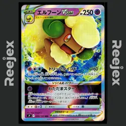 Whimsicott VSTAR - 050/100 - RRR - Star Birth - Pokemon - LP - Japanese - Image 1