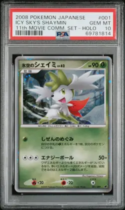 PSA 10 Japanese | Icy Sky's Shaymin Holo | 001/009 | Pokemon Card TCG | 2008 - Image 1