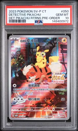 2023 POKEMON TRADITIONAL CHINESE SV-P PROMO #050 DETECTIVE PIKACHU PSA {10} GEM - Image 1