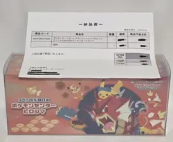Pokemon Center Hiroshima Special Box Sealed Japanese Exclusive Receipt Proof - Image 1