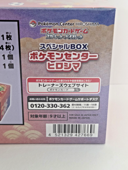 Pokemon Center Hiroshima Special Box Sealed Japanese Exclusive Receipt Proof - Image 5