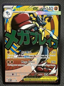 Pokemon TCG Mega Lucario Ex Promo #033 Poster Collection Ascended Heroes Promo - Image 1
