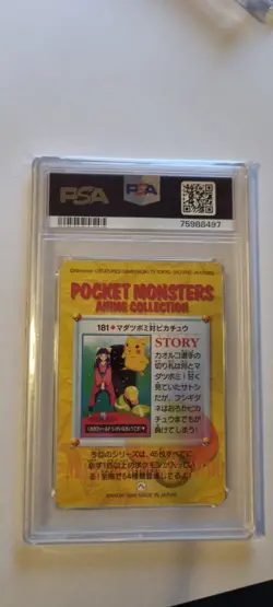 Pokemon Bandai Carddass Anime Collection #181 Bellsprout VS Pikachu PSA 8 JAPANE - Image 2