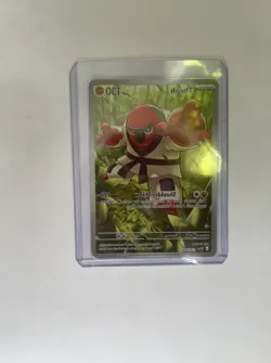 Throh 128/086 - Illustration Rare - Black Bolt - NM/M - Pokemon TCG - ENGLISH - Image 1