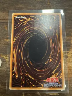 Summoned Skull - Ultimate Rare - SC-51 Yugioh Japanese - Image 2