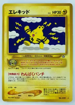 Elekid Japanese Pokemon Card Nintendo TCG Normal No.239 LV.6 HP.30 Free Shipping - Image 1