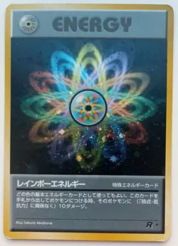 Rainbow Energy Japanese Pokemon card Holo Nintendo Pokemon Rare 1997 F/S - Image 1