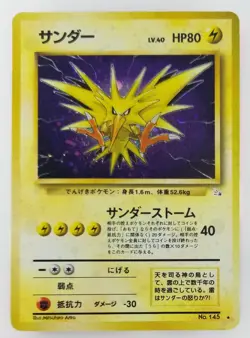 Zapdos Japanese Pokemon card Nintendo Holo Rare NO.145 LV.64 HP90 Free Shipping - Image 1