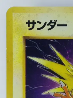 Zapdos Japanese Pokemon card Nintendo Holo Rare NO.145 LV.64 HP90 Free Shipping - Image 2