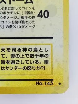 Zapdos Japanese Pokemon card Nintendo Holo Rare NO.145 LV.64 HP90 Free Shipping - Image 4